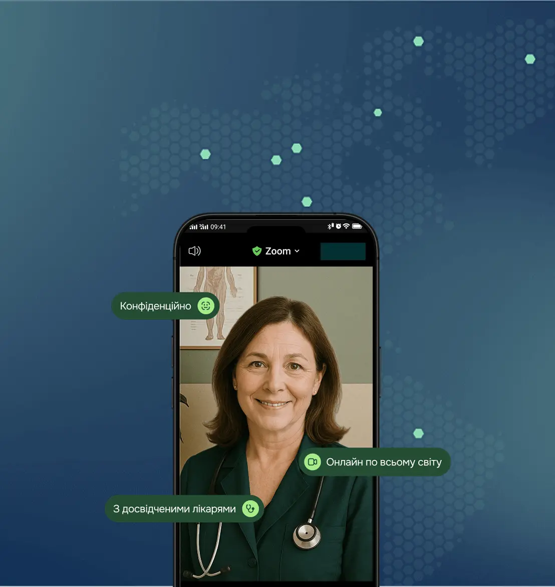 Онлайн консультації  від онколога